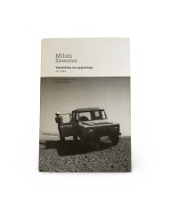 Vzpomínky na egyptology - 36 Jaků