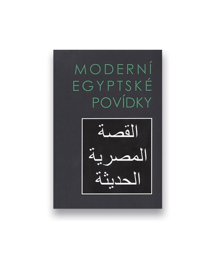 Moderní egyptské povídky